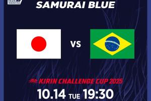 挑战五星巴西！官方：日本、韩国男足10月将分别在主场vs巴西男足