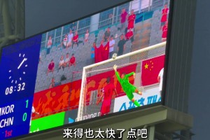 山羊君：世俱杯都不看了，赶回来看国足，卧槽更绝望了…