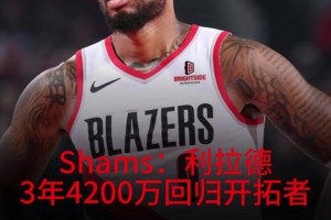 球员疯狂欺负教练，教练却还是拿她当宝！